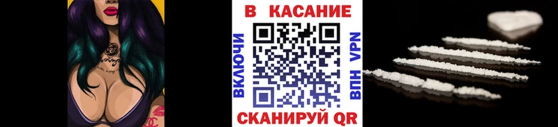 Наркошоп Кушва гидра как войти MDMA Меф мяу мяу APVP ГАШ Кокаин Каннабис Галлюциногенные грибы