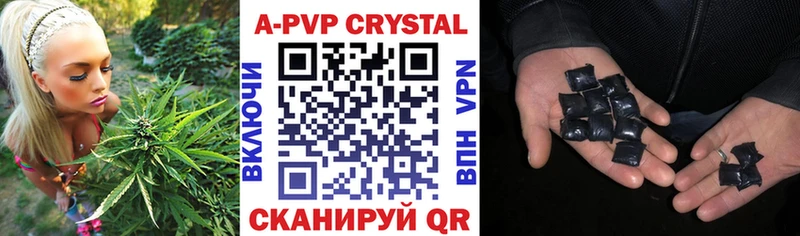 наркота Кушва Alpha-PVP СК