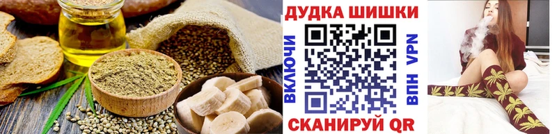 Canna-Cookies марихуана сколько стоит Кушва