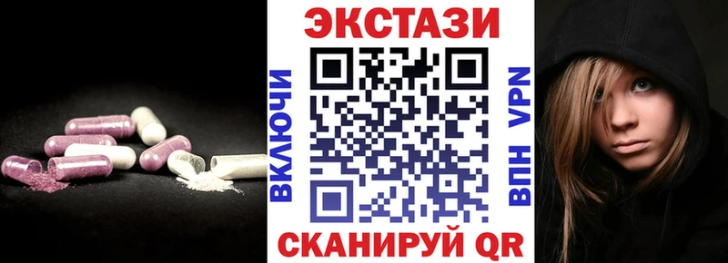магазин продажи наркотиков  Кушва  ЭКСТАЗИ XTC 