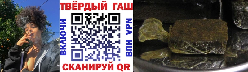 Гашиш гарик  MEGA онион  Кушва  наркота 