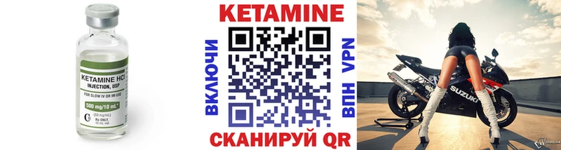 Кетамин ketamine  наркота  Кушва 