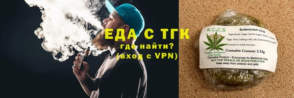 кокаин перу Беломорск