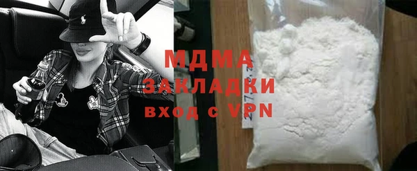 кокаин перу Беломорск