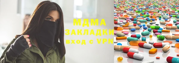ECSTASY Горно-Алтайск