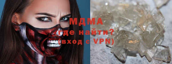 герыч Белокуриха