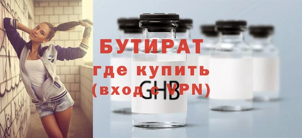 герыч Белокуриха