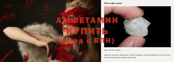MESCALINE Богородск
