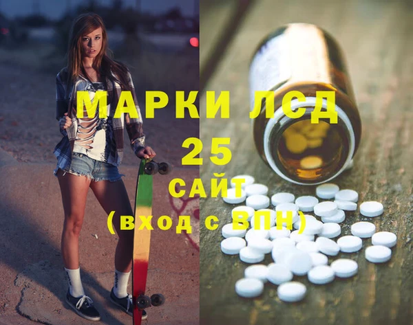 герыч Белокуриха