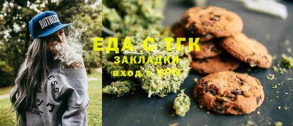 кокаин перу Беломорск