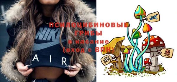 каннабис Бугульма