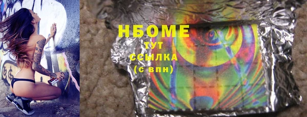 a pvp Бронницы