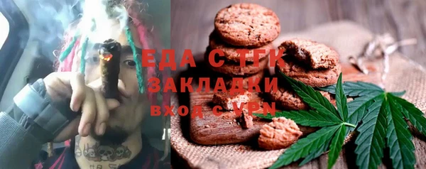 каннабис Бугульма