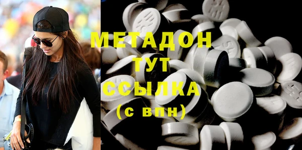 герыч Белокуриха