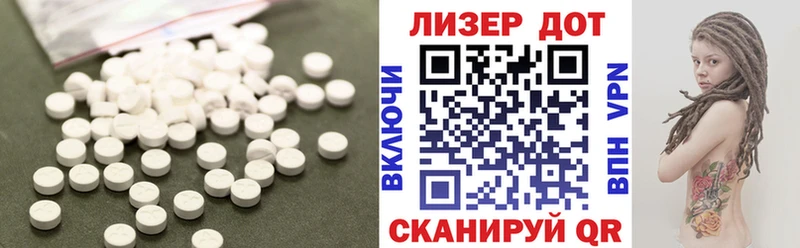 LSD-25 экстази ecstasy KRAKEN ССЫЛКА Кушва