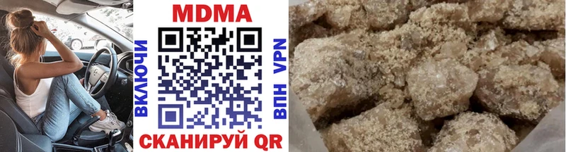 где продают   hydra рабочий сайт  MDMA молли  сайты даркнета формула  Кушва 