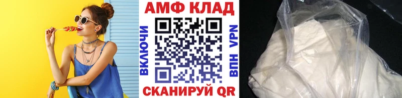 Первитин Methamphetamine  купить наркоту  Кушва 