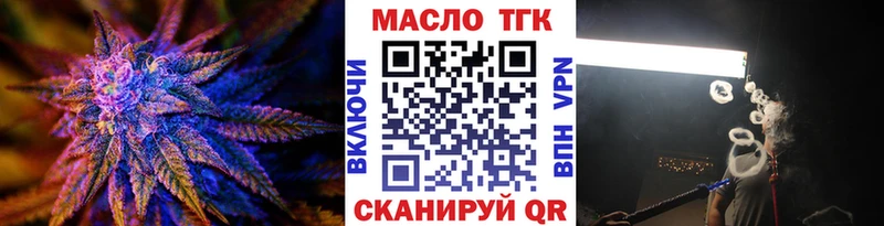 купить наркотик  Кушва  ТГК вейп с тгк 